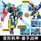 量子战队之恐龙守迅龙战车护光辉战神合体变形机器人儿童玩具男孩