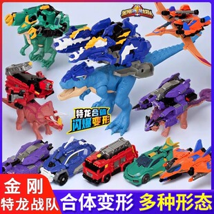 金刚特龙战队甲龙龙勇变形二合体儿童恐龙机甲玩具男孩机器人正版
