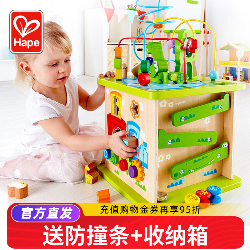 Hape森林动物游戏盒绕珠