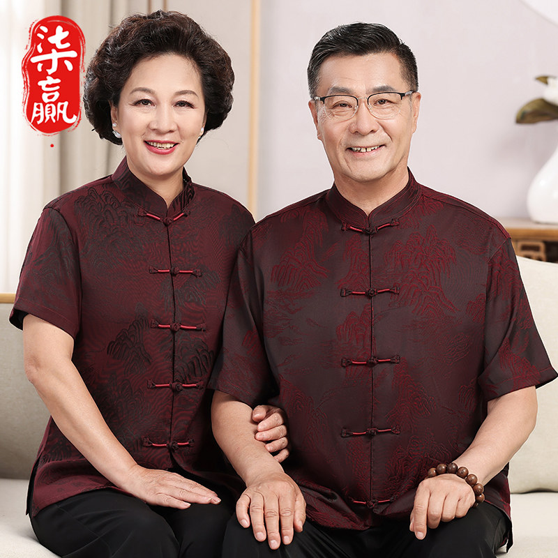 中老年唐装男父母装夏季外套套装爷爷情侣老人生日爸爸婚宴装短袖