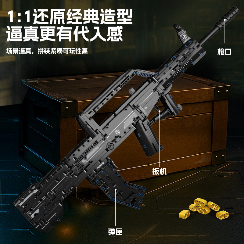 适用乐高军事AKM积木枪M416步枪拼装可发射击高难度男孩儿童玩具