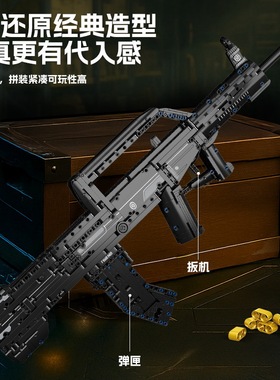 军事AKM积木枪M416步枪拼装可发射击高难度男孩儿童玩具
