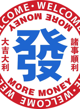欢迎光临装饰地贴防滑耐磨