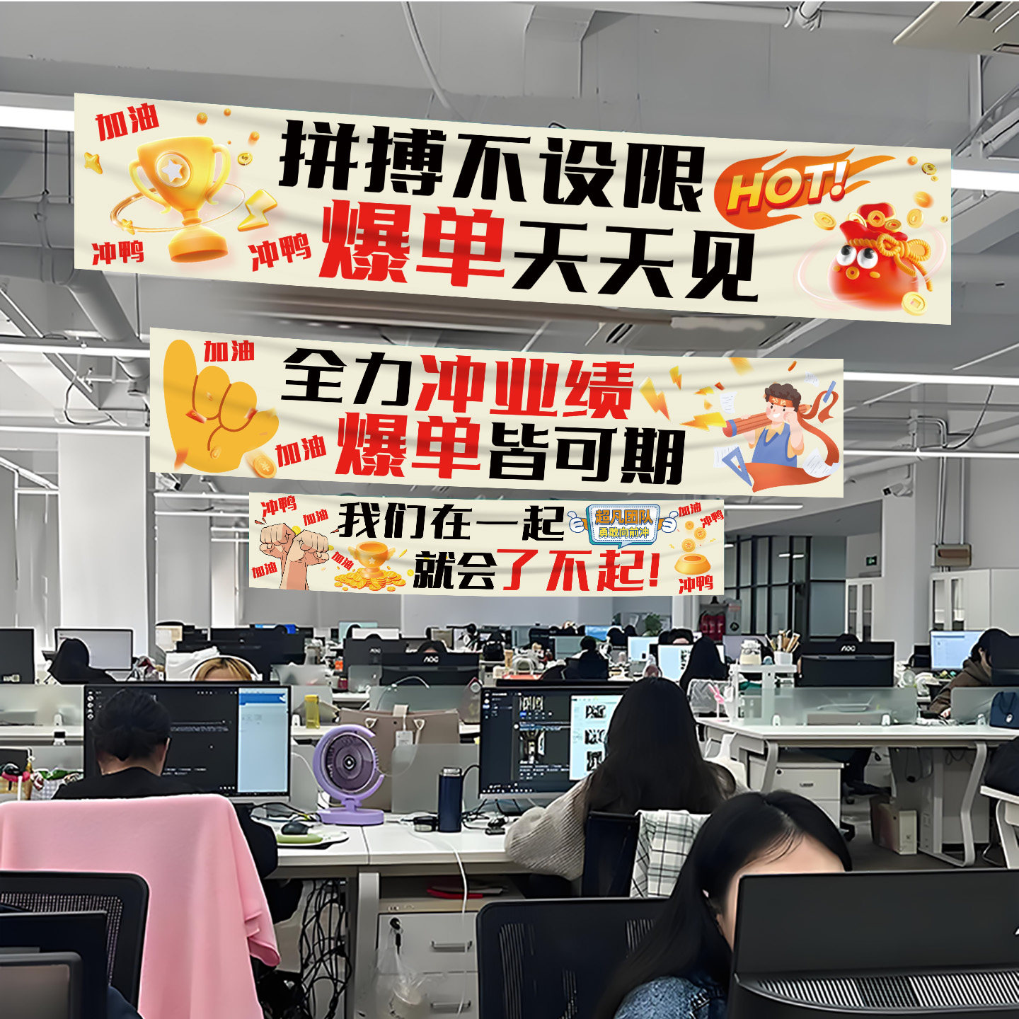 定制电商活动氛围装饰条幅横幅图片