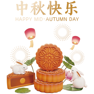 中秋节活动装饰场景氛围布置贴纸