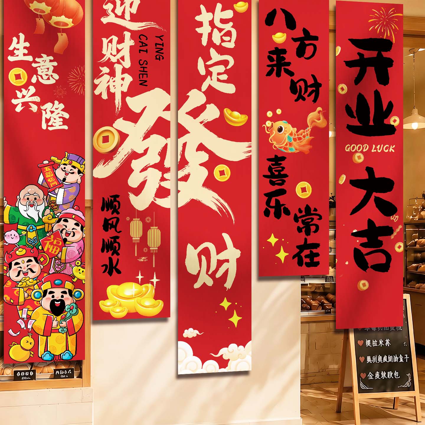 开业氛围布置旗帜布店铺装饰条幅