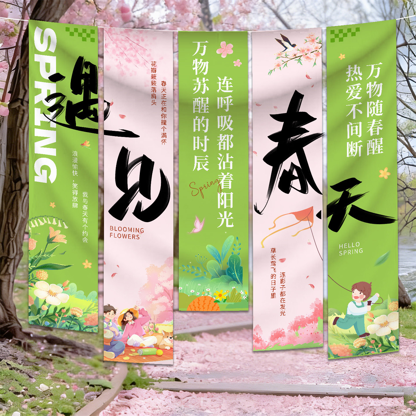 春季氛围布置商场店铺装饰挂布