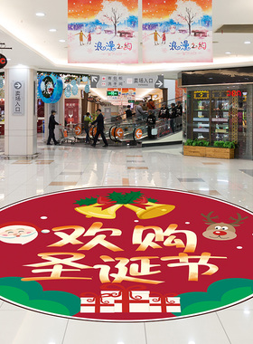圣诞节活动氛围装饰场景布置玻璃贴纸商场珠宝店圣诞装饰品地贴