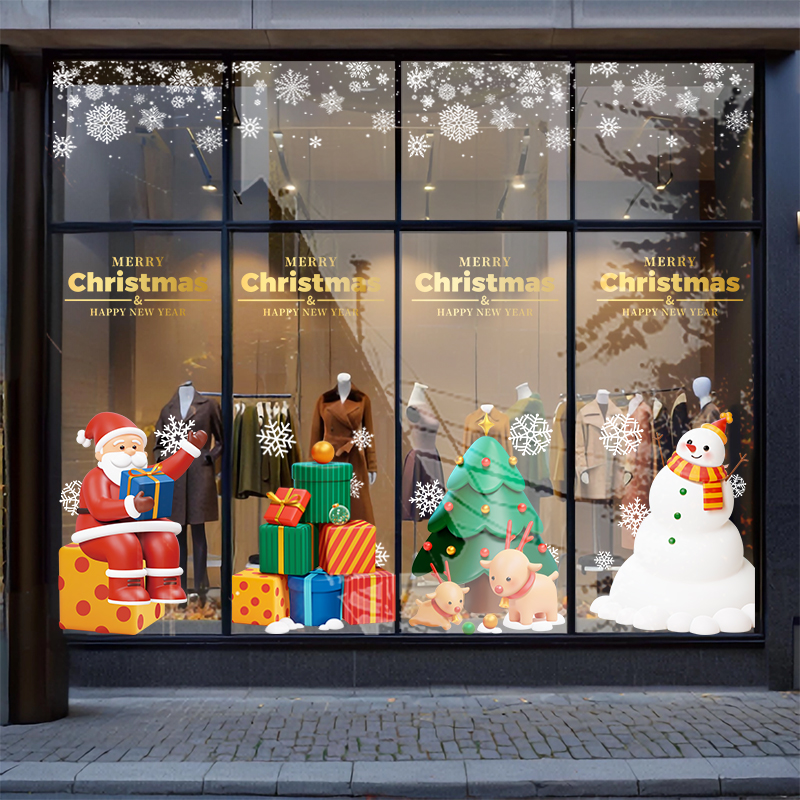 圣诞节玻璃门贴纸商场黄金店铺圣诞树装饰氛围场景布置橱窗静电贴
