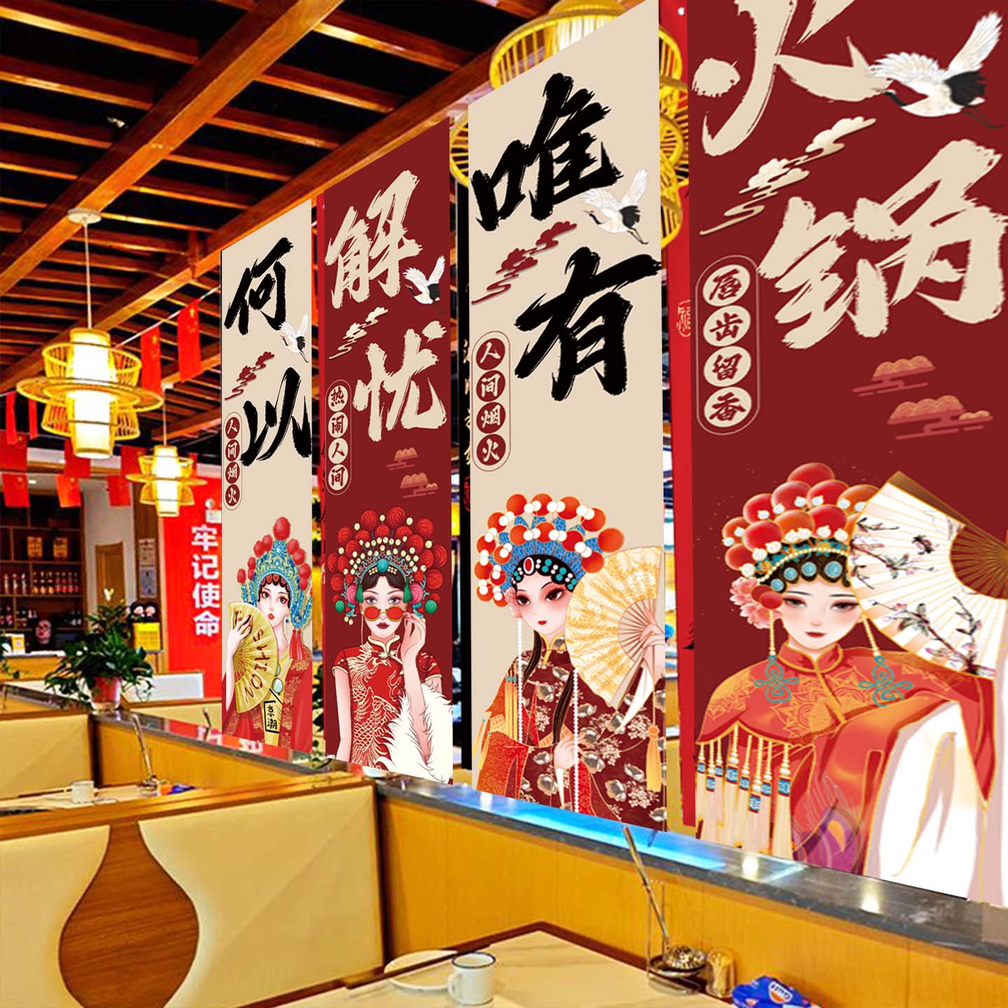 火锅挂布定制店铺氛围装饰旗帜布