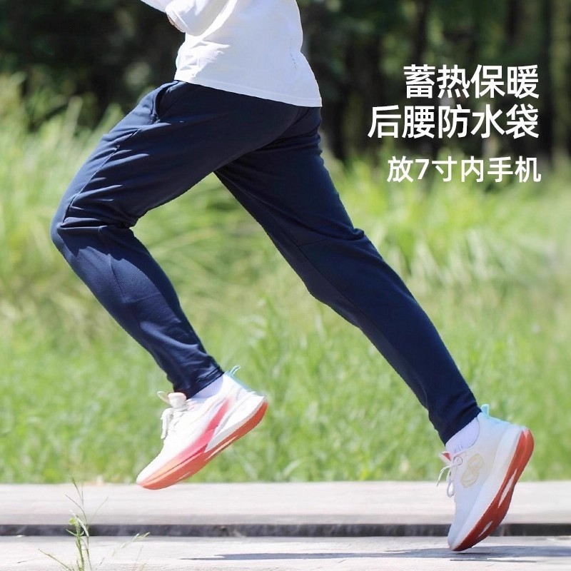 跑步长裤男专业马拉松运动裤