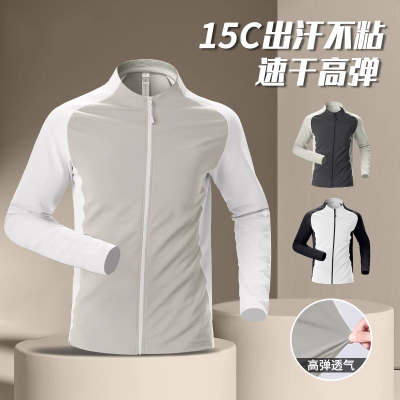 跑步外套男内里磨毛足球速干运动