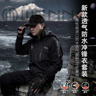 维卡路亚冲锋衣户外防水冲锋衣裤 钓鱼服防风透气路亚钓服