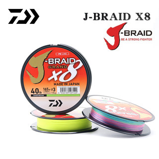 达亿瓦pe主线DAIWA J-BRAID X8路亚编织线超顺滑强拉力远投鱼线