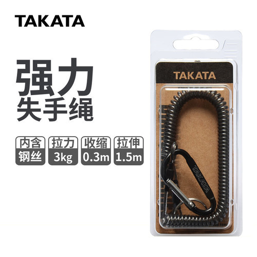 takata失手绳高田不锈钢丝路亚