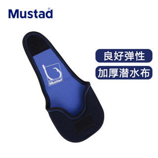 Mustad慕斯达MRCB01-S/M水滴轮包渔具包加厚潜水布钓鱼包工具装备