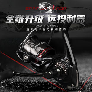 LUREPRO纺车轮26款鲅盗轮轻量金属浅线杯2500S淡海水远投路亚轮