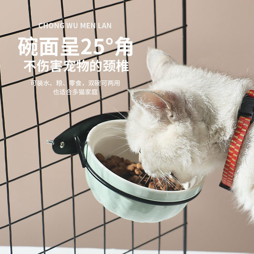 猫碗陶瓷悬挂式猫咪喝水宠物碗