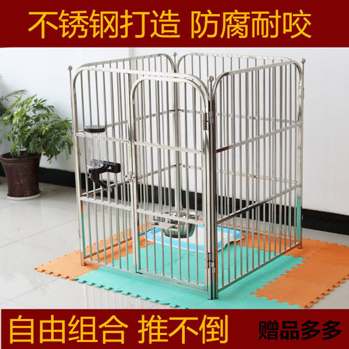 工厂直销不锈钢宠物围栏栅栏室内