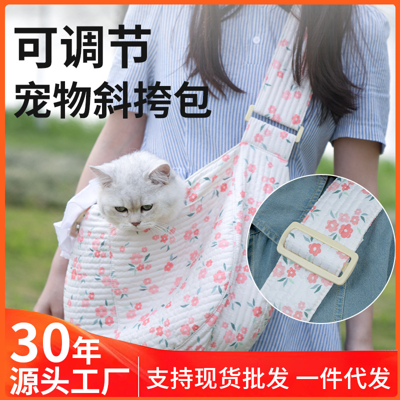 韩版猫包宠物斜挎包外出旅行