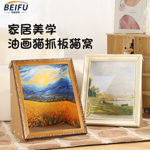 复古油画相框猫窝 耐磨猫抓板四季通用宠物猫抓板世界名画猫窝