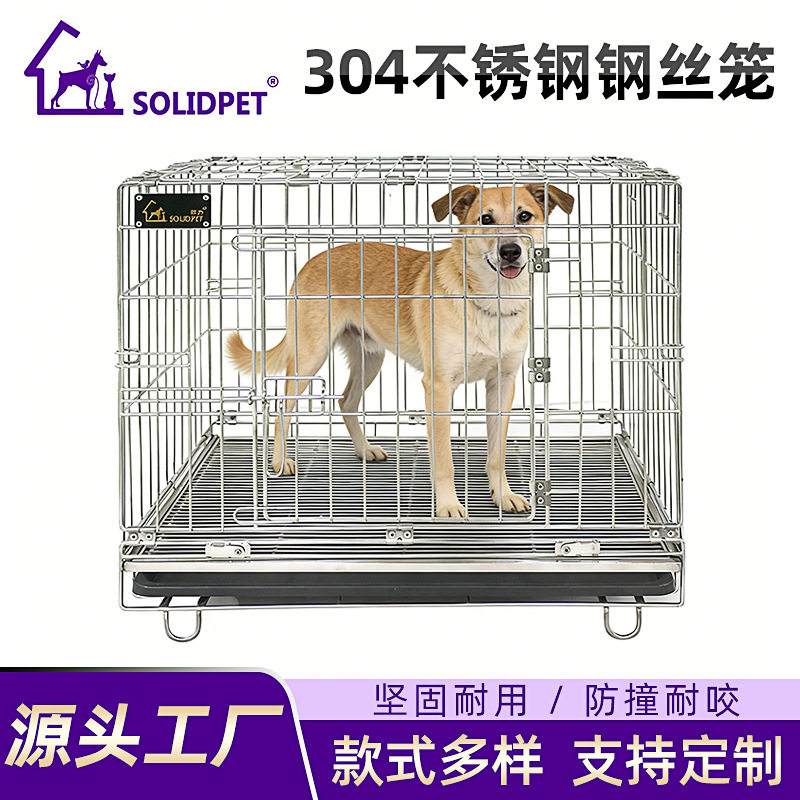 solidpe304不锈钢折叠笼底网可图片