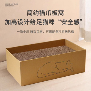 纸箱猫抓板猫窝一体耐磨耐抓不掉屑瓦楞纸猫爪板猫咪用品宠物箱子