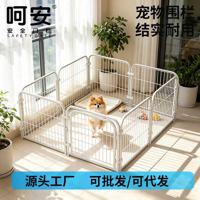 狗笼子狗狗围栏用室内宠物栅栏可自由组合小中大型犬宠物围栏