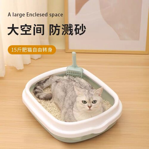 半封闭猫砂盆特大号防外溅猫厕所
