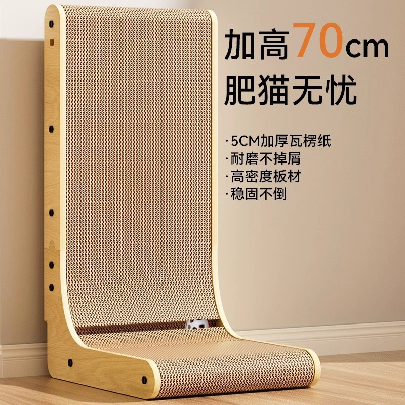 猫抓板立式L型耐抓耐磨不掉屑