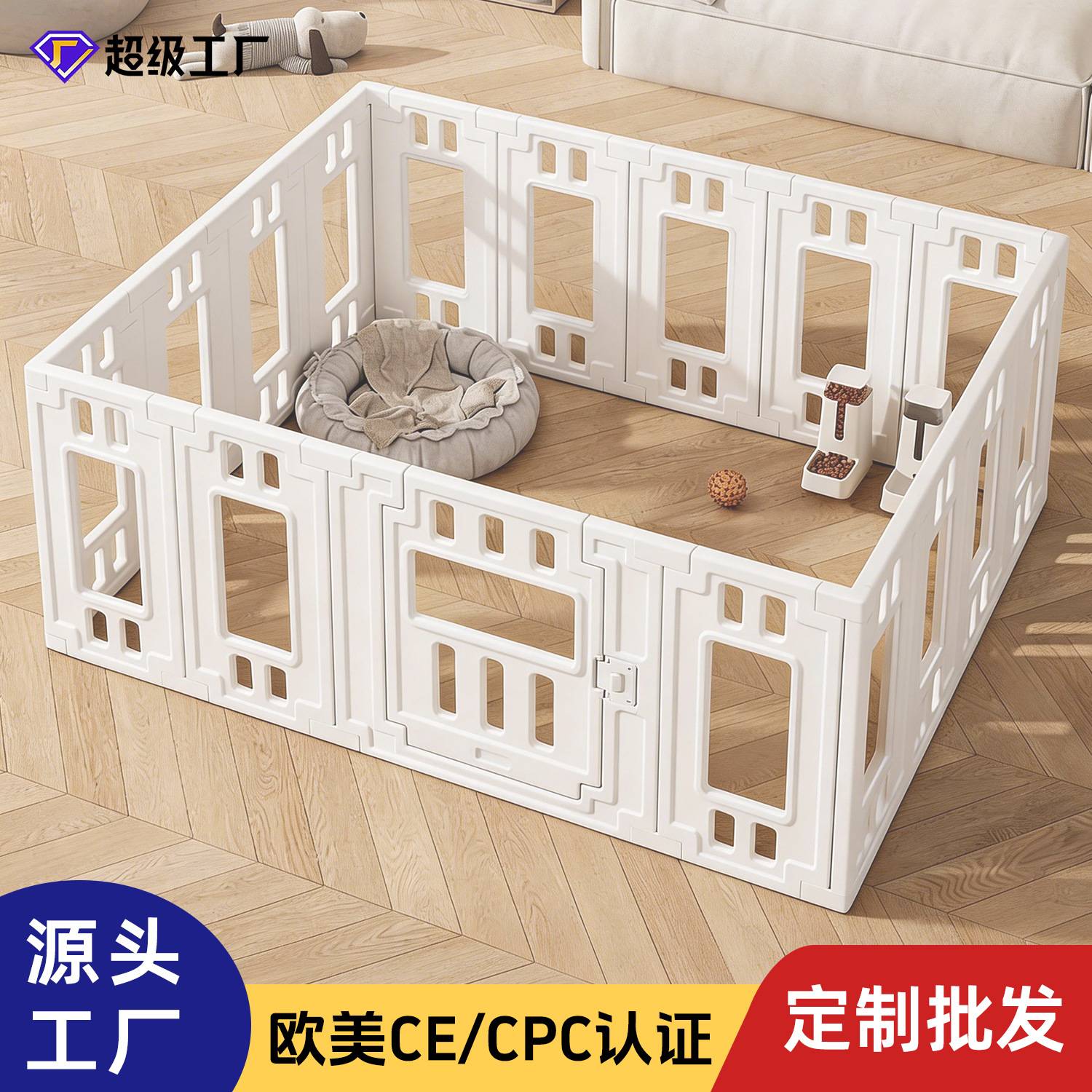 狗围栏透物围栏亚克力狗笼子室内栅栏用中小型犬狗笼