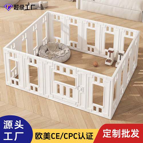 狗围栏透物亚克力室内栅栏中小犬