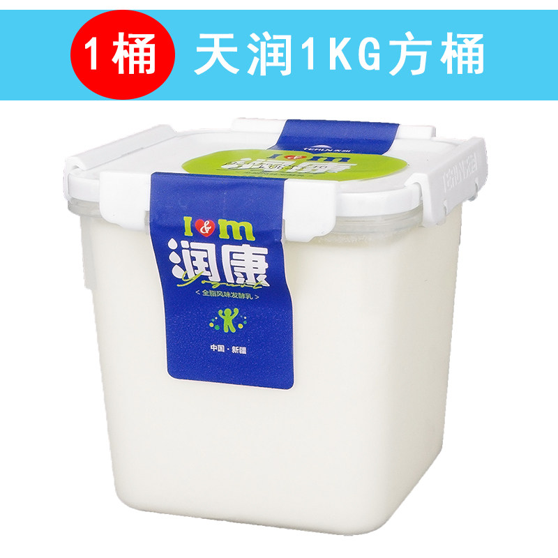 【拍1发2】terun天润新疆酸奶