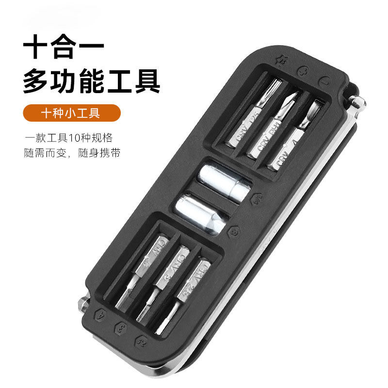 自行车维修工具便携山地公路车内六角扳手拆卸多功能修理组合套装