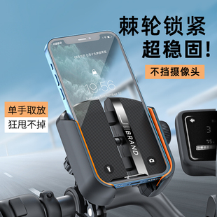 自行车手机支架摩托车导航防震公路山地车骑行专用电动车手机架