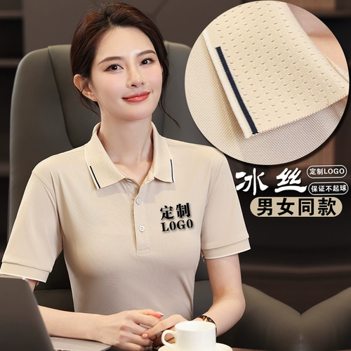 Летняя одежда для работы, шелковая футболка polo, делается под заказ, короткий рукав, с вышивкой