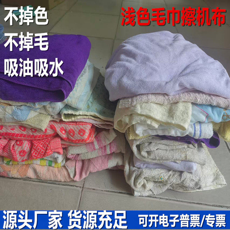 宾馆浅色浴巾旧毛巾擦机布旧浴巾二手毛巾吸水纯棉面巾浴巾抹布