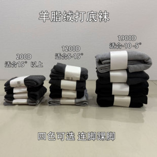 羊脂绒秋冬加绒加厚打底裤 袜 保暖压力显瘦棉质踩脚连脚竖条纹连裤