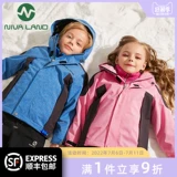 Детская съемная демисезонная утепленная водонепроницаемая куртка для мальчиков, «три в одном», коллекция 2021