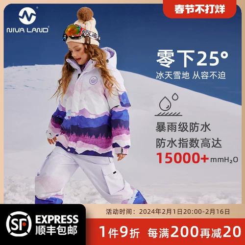 Лыжный лыжный костюм для мальчиков, зимний комплект, детские лыжные штаны, увеличенная толщина, 2023