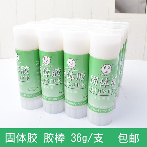 36g环保安全无毒胶棒学生DIY手工用固体胶强力高粘度办公胶粘用品
