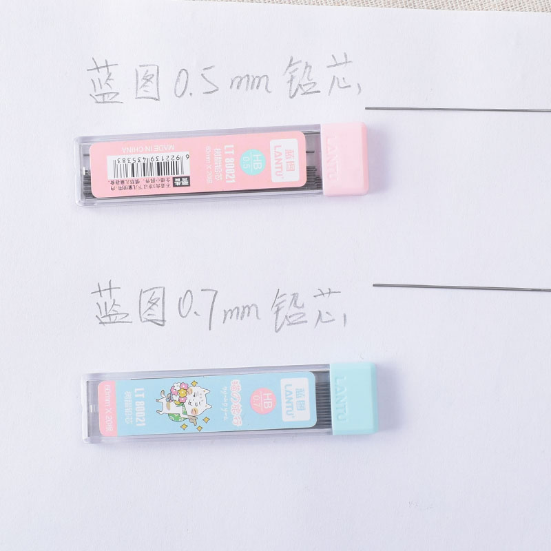 蓝图HB自动铅笔铅芯活动铅笔替芯学生用自动铅芯0.5mm/0.7mm文具