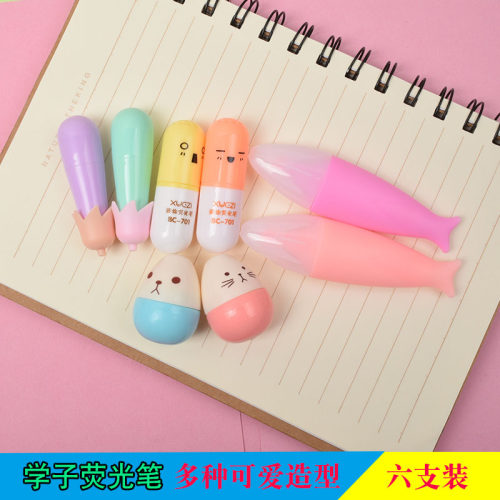 学子6色荧光笔划重点标记笔