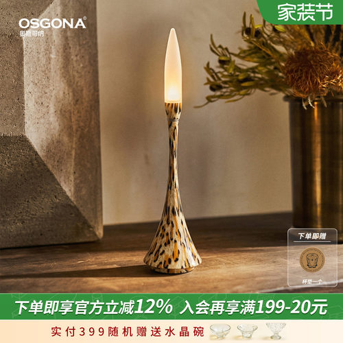 奥斯哥纳仿真烛光餐桌氛围台灯