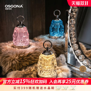 奥斯哥纳K9水晶台灯轻奢装饰灯摆件欧式高级卧室桌面氛围礼物热情