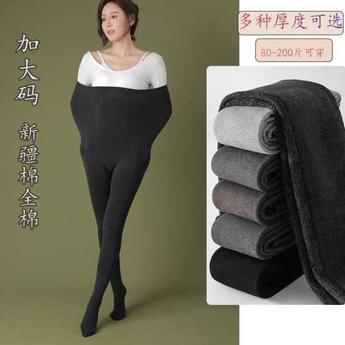 加大加长加厚踩脚灰棉踩脚打底裤
