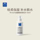 matsuyama松山油脂氨基酸保湿 乳150ml角鲨烷补水保湿 不油日本进口