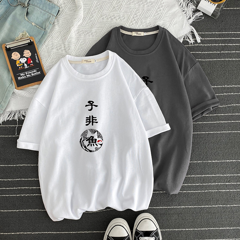 DX17070-P25纯宽松短袖t恤男大码五分袖男半袖男港风,男装T恤,电商A040