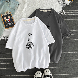 DX17070-P25 纯宽松短袖t恤男大码五分袖男半袖男 港风图片