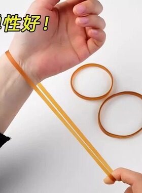 情绪控制皮筋管理缓解焦虑